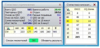 R2PU_WW_CW_2023.jpg