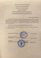 Дни активности 2025 дополнительный приз.jpg