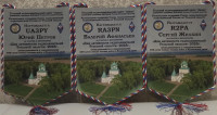 ДА2025 вымпелы.jpg